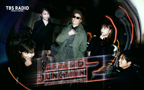 アフター６ジャンクション２