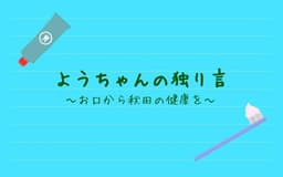 停止