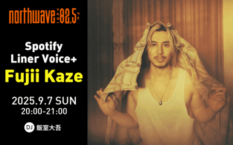 Spotify Liner Voice   Fujii Kaze