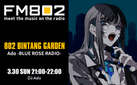 802 BINTANG GARDEN