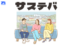 停止