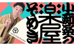 停止