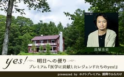 停止