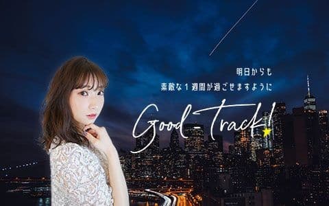 Good-Track！