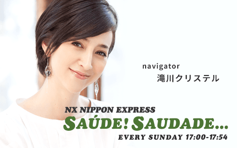 NX NIPPON EXPRESS SAUDE! SAUDADE…