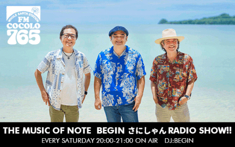 THE MUSIC OF NOTE　BEGIN さにしゃん RADIO SHOW!!