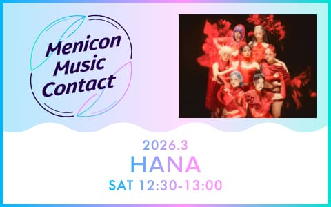 Menicon Music Contactのヘッダー画像