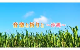 停止