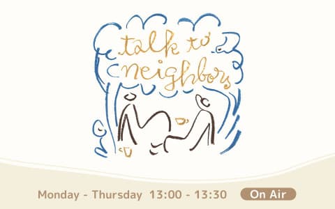 TALK TO NEIGHBORSのヘッダー画像