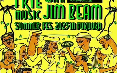 IRIE MUSIC with JIM BEAM SUMMER FES 2025 in FUKUOKA
