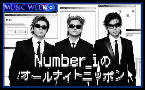 Number_iのオールナイトニッポンのヘッダー画像