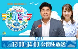停止