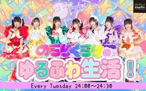 のらりくらりのゆるふわ生活！