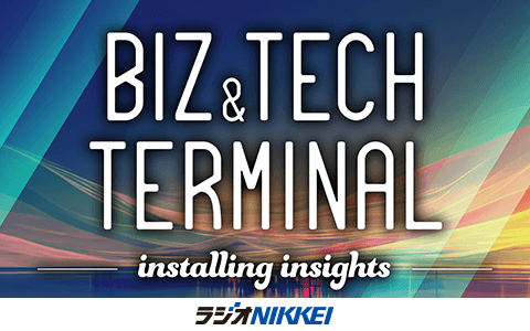BIZ&TECH Terminal