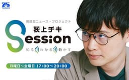 停止