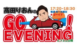 停止