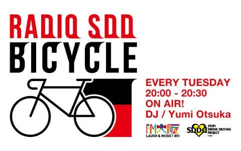 RADIO SDD BICYCLEのヘッダー画像