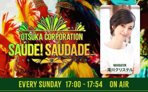 OTSUKA CORPORATION SAÚDE!SAUDADE..のヘッダー画像