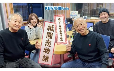 祇園恋物語のヘッダー画像