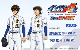 下野紘のラジオ番組 | radiko(ラジコ) | ラジオやポッドキャストが