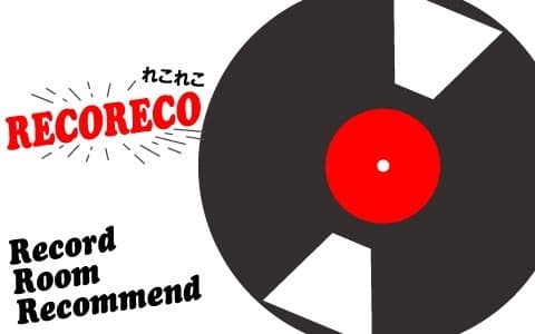 れこれこのヘッダー画像