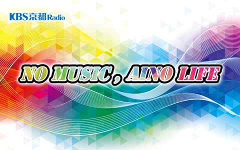 NO MUSIC , AINO LIFEのヘッダー画像