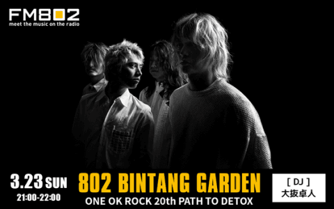 802 BINTANG GARDEN