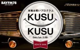 停止