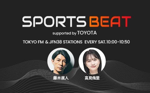 SPORTS BEAT supported by TOYOTA