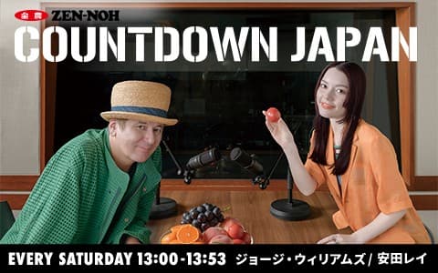 ＪＡ全農 COUNTDOWN JAPAN