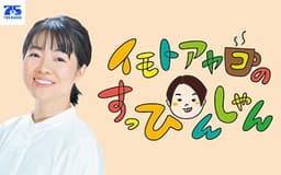 停止
