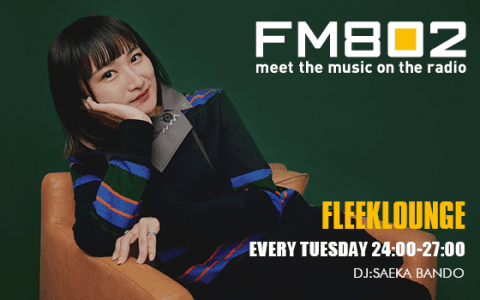 FLEEKLOUNGE(26時台)