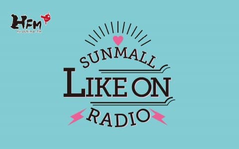SUNMALL LIKE ON RADIOのヘッダー画像