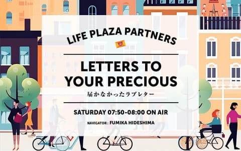 LIFE PLAZA PARTNERS LETTERS TO YOUR PRECIOUS