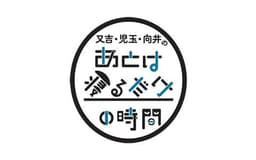 停止
