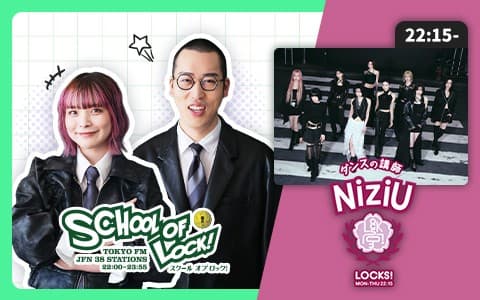 SCHOOL OF LOCK!