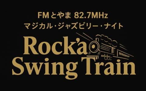 Magical Jazzbilly Night「Rock'a Swing Train」のヘッダー画像