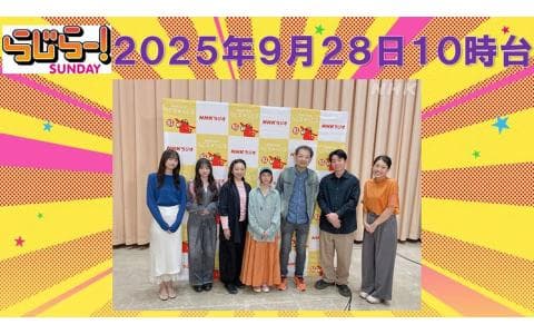 らじらー！　サンデー　１０時台　川﨑桜　五百城茉央（乃木坂４６）