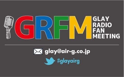 GLAY RADIO FAN MEETING