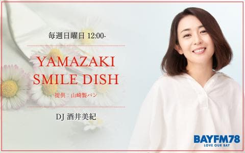 YAMAZAKI SMILE DISH