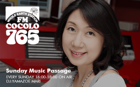 Sunday Music Passage(16時台)