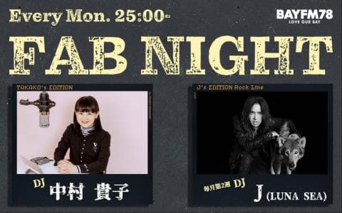 FAB NIGHT