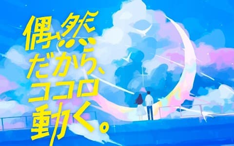 FM福井ヘビーローテーションのヘッダー画像