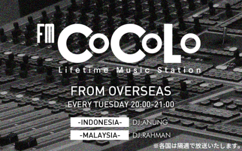 FROM OVERSEAS -INDONESIA- -MALAYSIA-