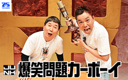 停止