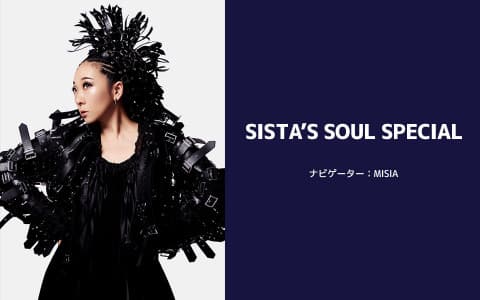 SISTA'S SOUL SPECIAL