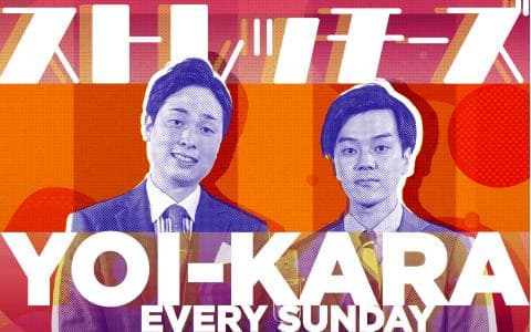 YOI-KARAのヘッダー画像