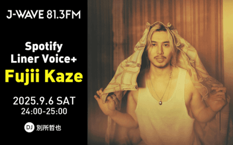 Spotify Liner Voice+ Fujii Kaze