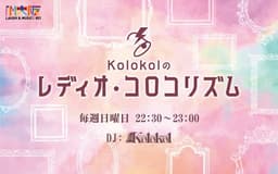 停止