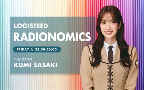 LOGISTEED RADIONOMICS